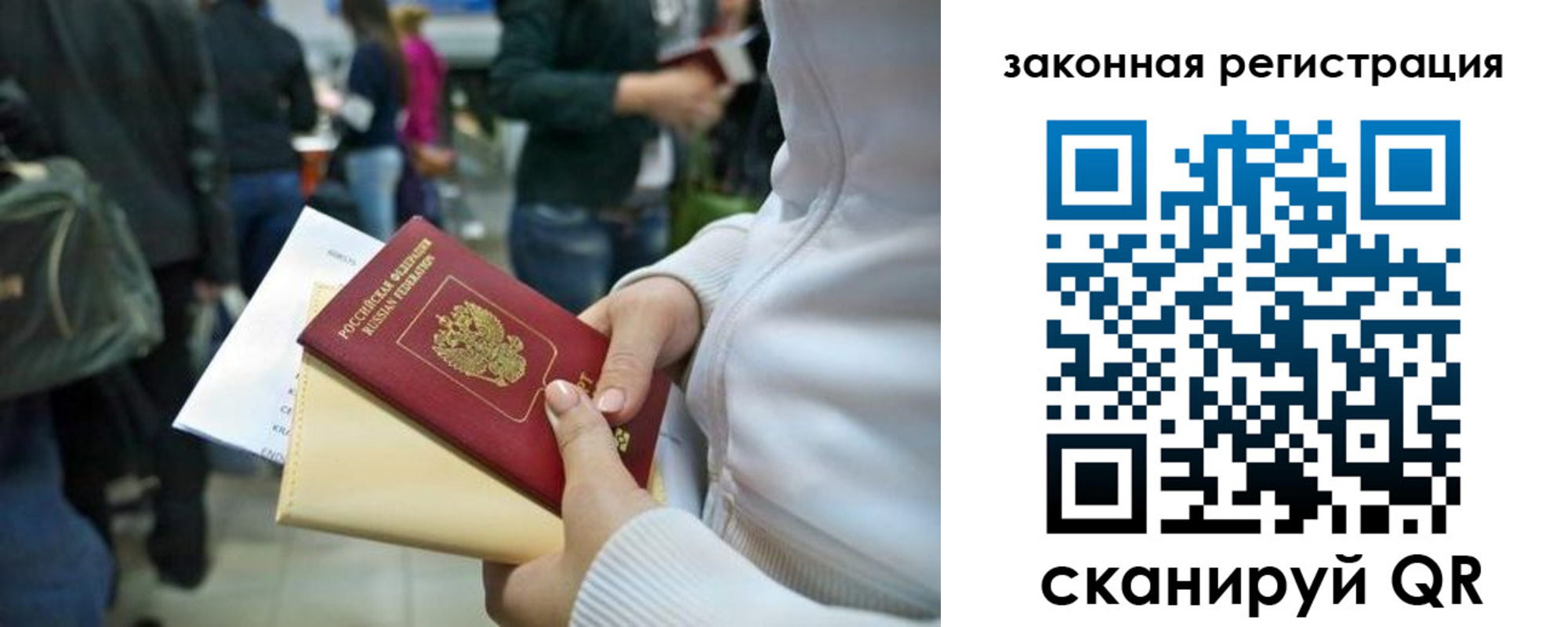 пропишу в квартире в Бахчисарае