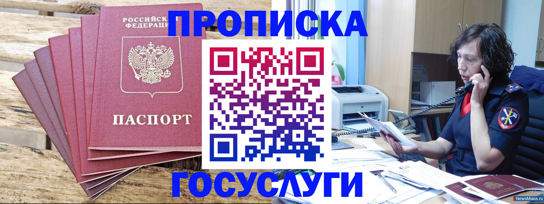 форма 3 в Бахчисарае